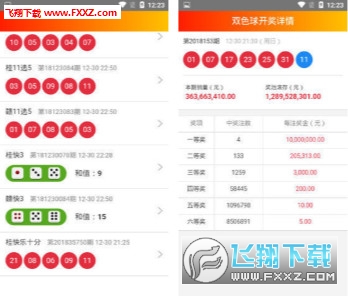 二四六香港今期开奖结果,创新计划制定_私人版QCV9.25