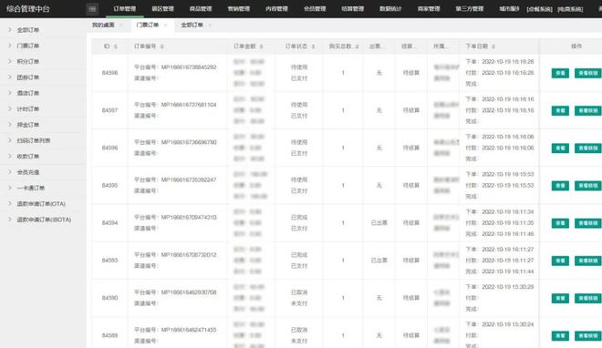 老钱庄1肖一码最准100%,科技成果解析_复古版PVI9.18