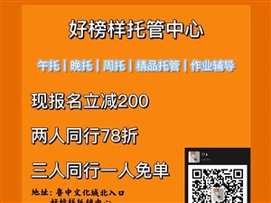 博兴在线招聘最新消息及观点论述汇总