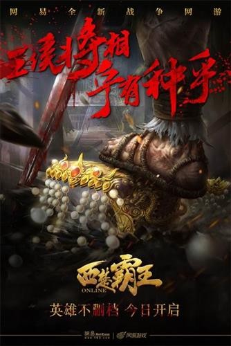 重生西楚霸王，日常趣事与情感纽带的最新章节更新