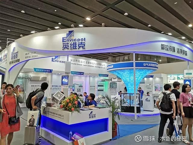 英维克最新动态概览，轻松掌握最新消息