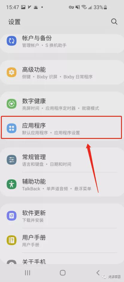 谷歌商店最新版本下载指南，步骤详解