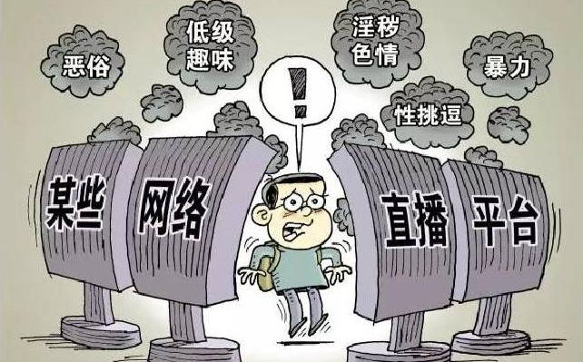 警惕涉黄陷阱，合法信息才是正道标题已经按照您的要求进行了简洁精炼的表达，突出了文章的主旨。