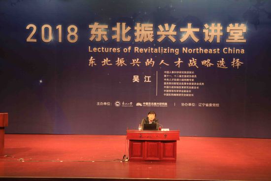 中央重塑与振兴东北新篇章，最新政策引领发展之路