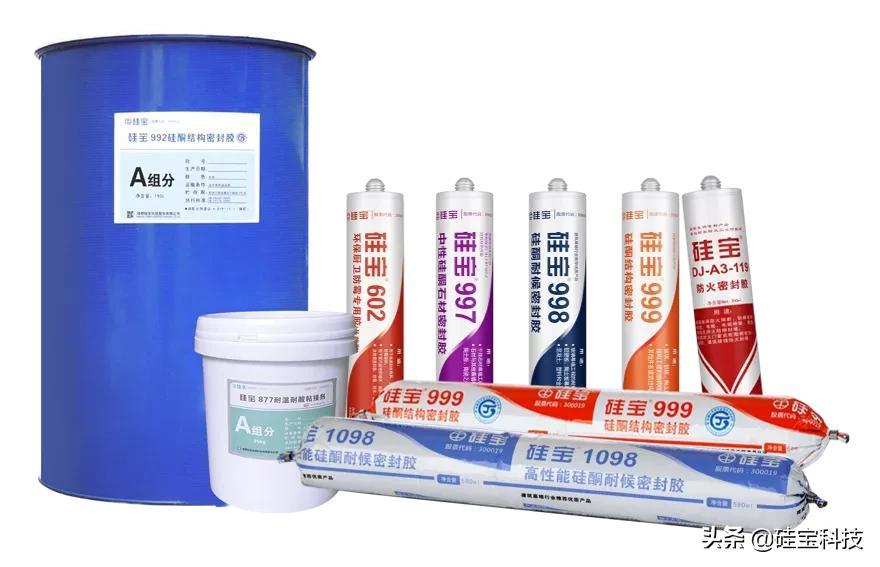 硅宝科技，先锋力量引领科技创新之路
