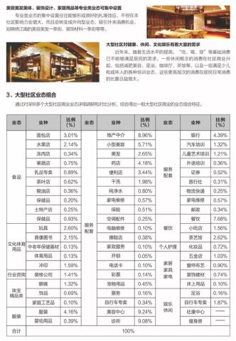 深度剖析，探索5x社区最新网址背景、影响与地位
