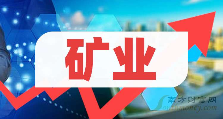 西部矿业重组最新进展，自信与成就感并存，未来值得期待