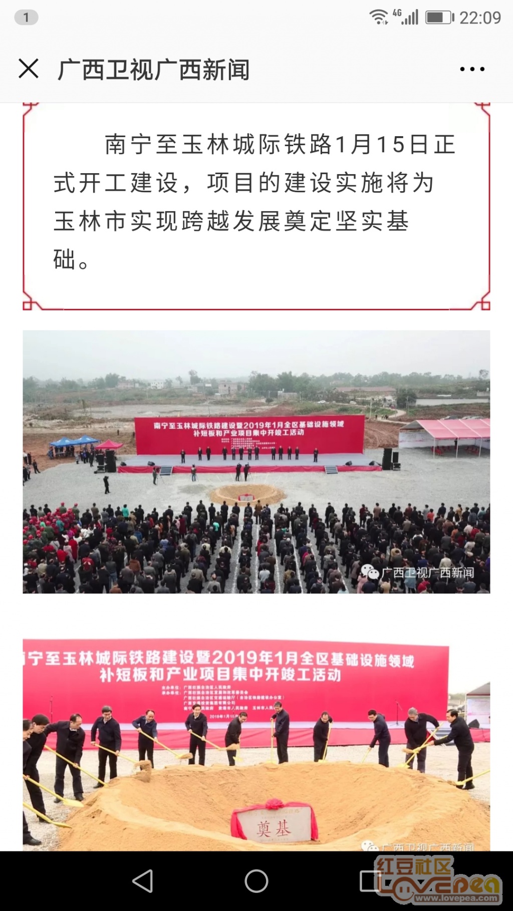 武威高铁最新动态更新，最新消息揭秘武威高铁发展