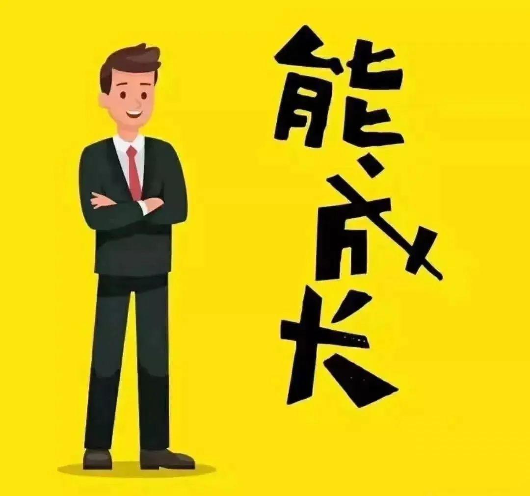 长葛最新招聘动态，变化带来机遇，学习铸就自信