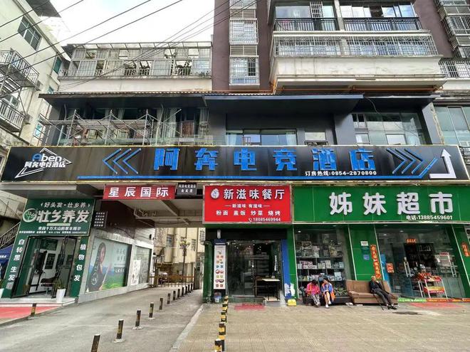 马鞍山最新招工信息揭秘，小巷中的隐藏职业宝藏