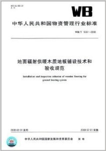 最新审委会议事规则，背景、发展与重要地位解析