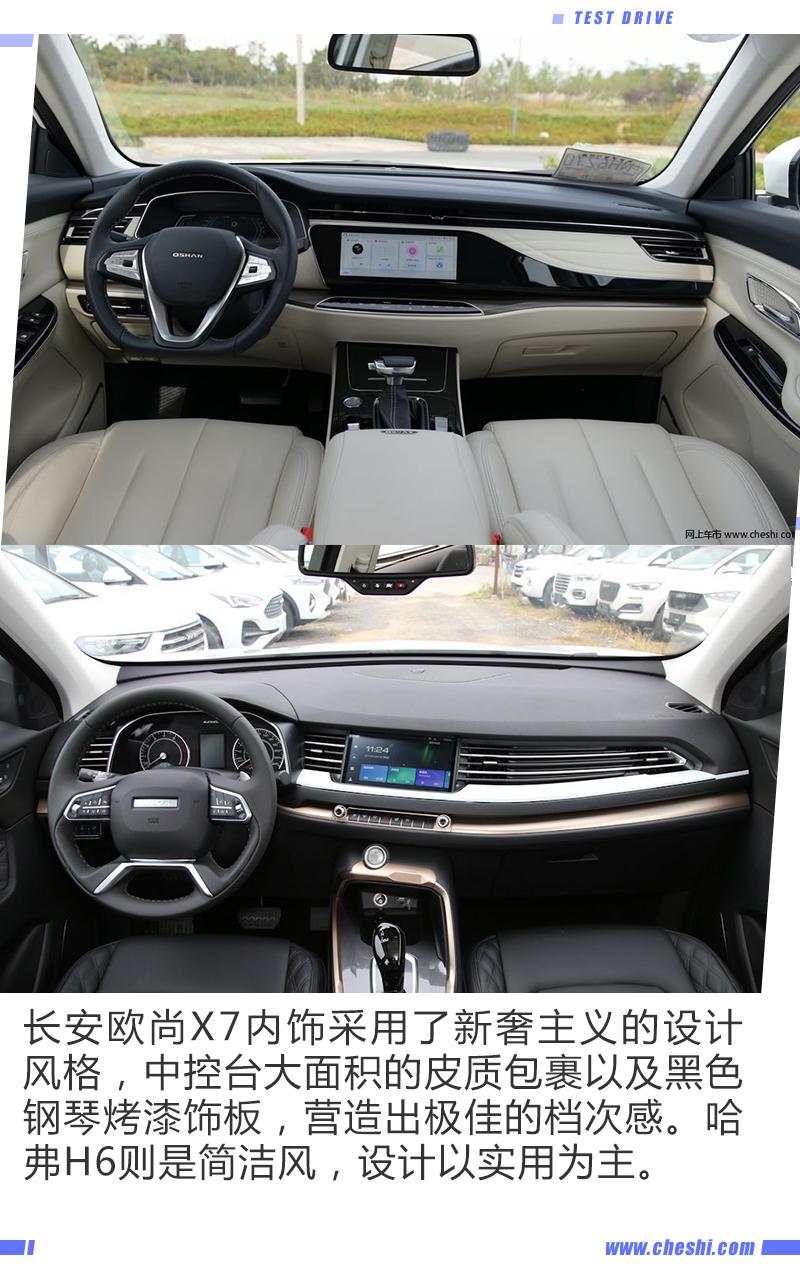 哈弗H6最新款报价，时代标杆的崛起与影响力