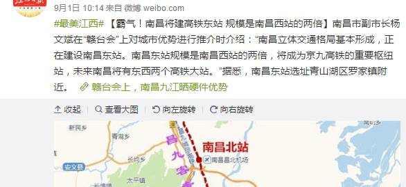 军山湖高铁站最新动态更新，最新消息汇总