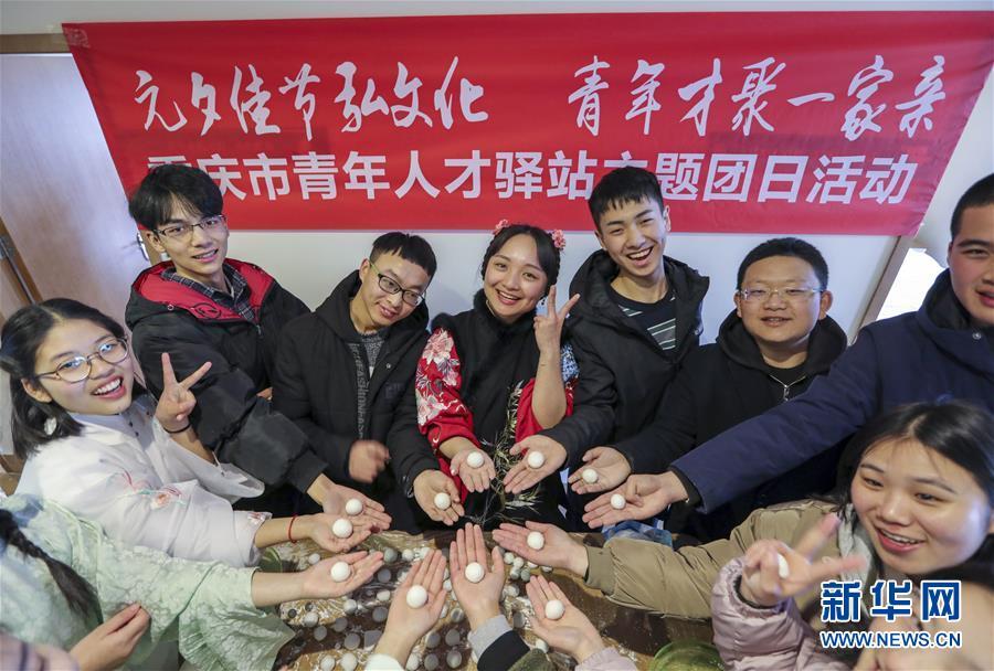 重庆人才网最新招聘信息网，求职之路从这里启航！