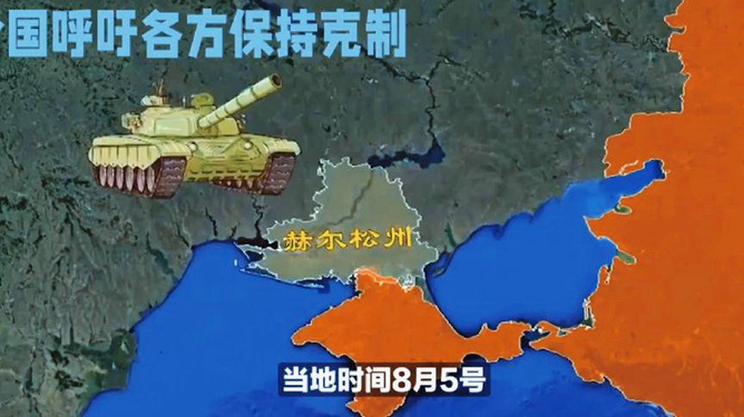 俄罗斯与乌克兰最新局势背景、进展及其影响分析
