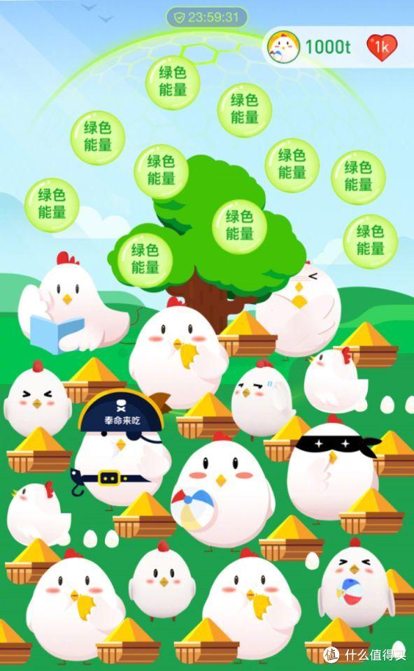 蚂蚁庄园最新答案深度解析与观点阐述