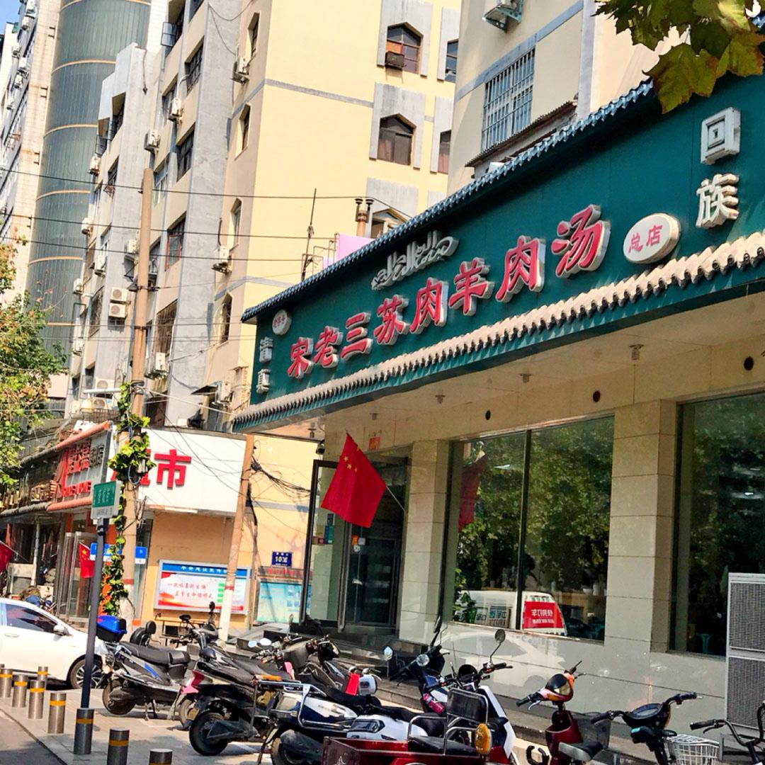 国际原油最新价格，小巷深处的石油宝藏揭秘