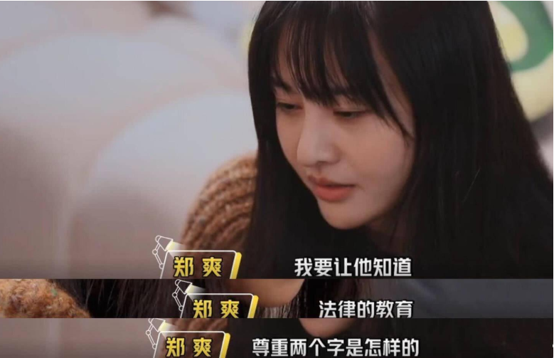 科技革新 第4页