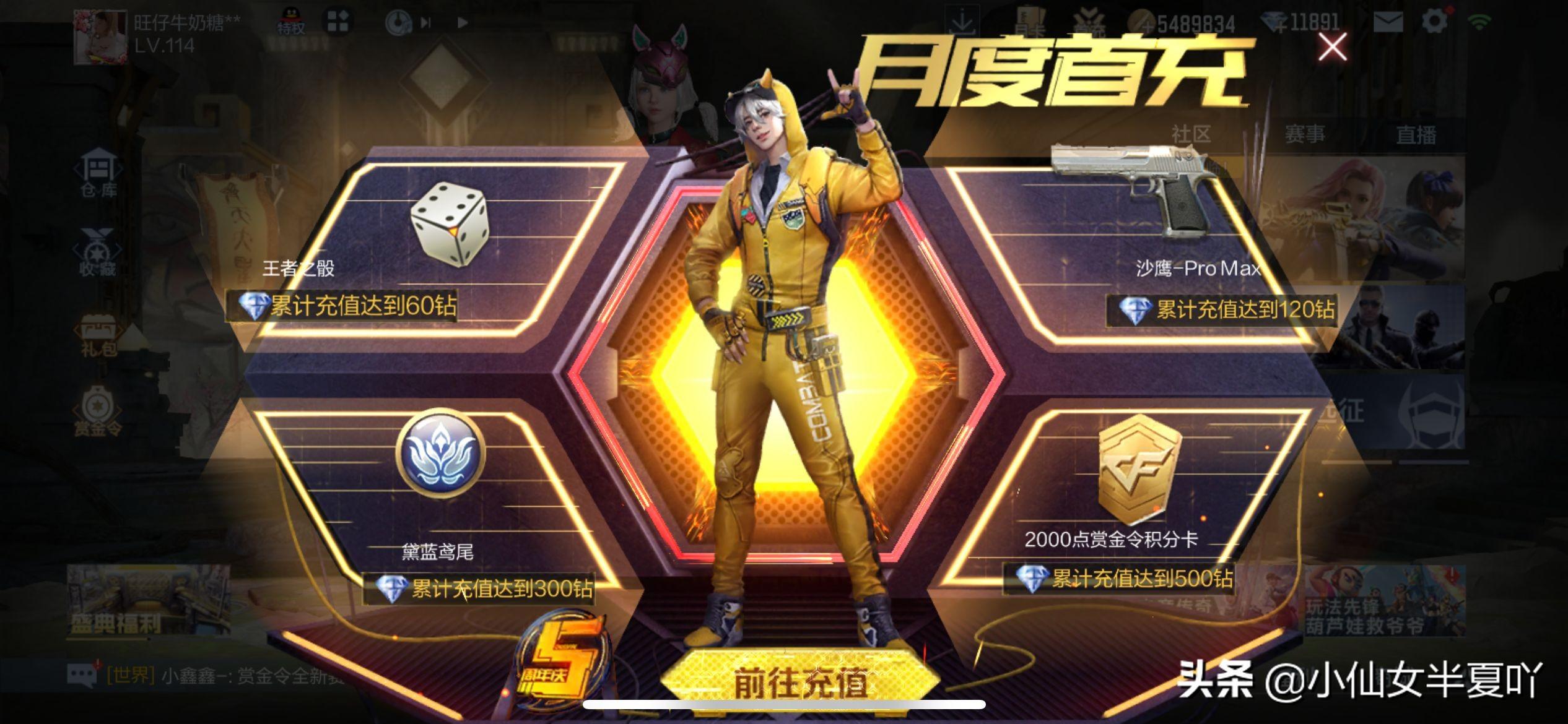 CF最新活动攻略，任务完成与技能学习步骤指南