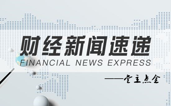 今日黄金价格波动背后的学习之路，铸就自信与成就之路