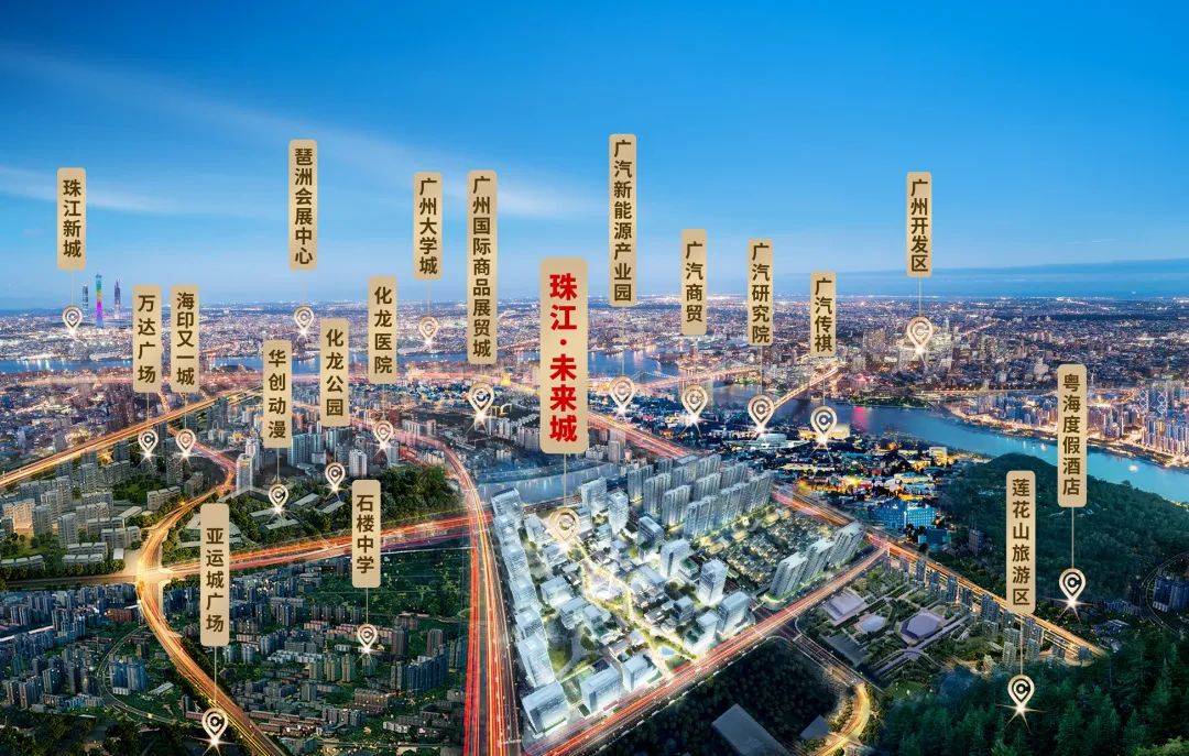 广州最新楼盘价格，科技居住梦想，未来生活新纪元体验