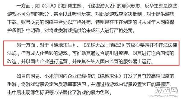 遵守法律和道德准则