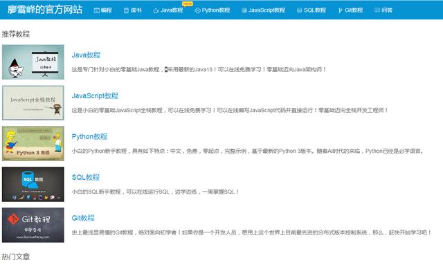 俺去也最新网址，开启学习之旅，拥抱变化的力量门户