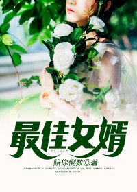 林羽江颜小说最新章节揭秘，探秘精彩情节，抢先阅读抢先看！