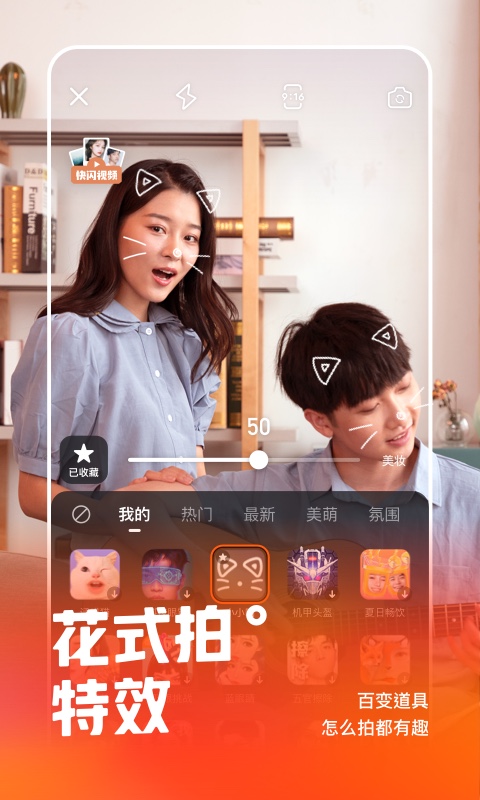下载快手最新版本，全新社交娱乐体验开启
