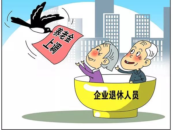 最新退休政策详解与步骤指南