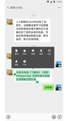 微信最新版下载，功能升级与卓越用户体验