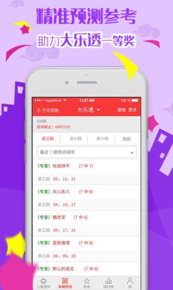 揭秘数字世界的惊喜瞬间，最新3D开奖结果揭晓