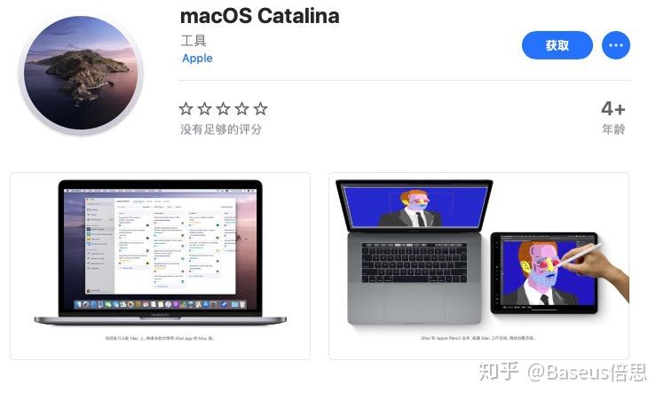Mac OS最新版本特性与优势探索
