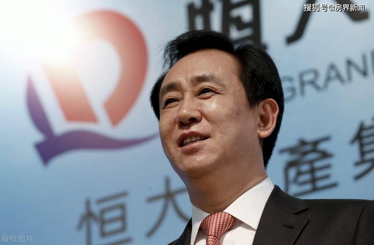 许家印最新动态更新，最新消息一览