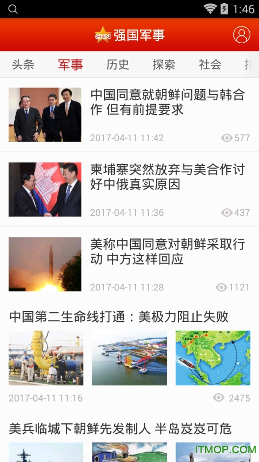 全球军事动态深度解析