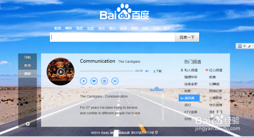 文登最新三天招聘信息及其获取步骤指南