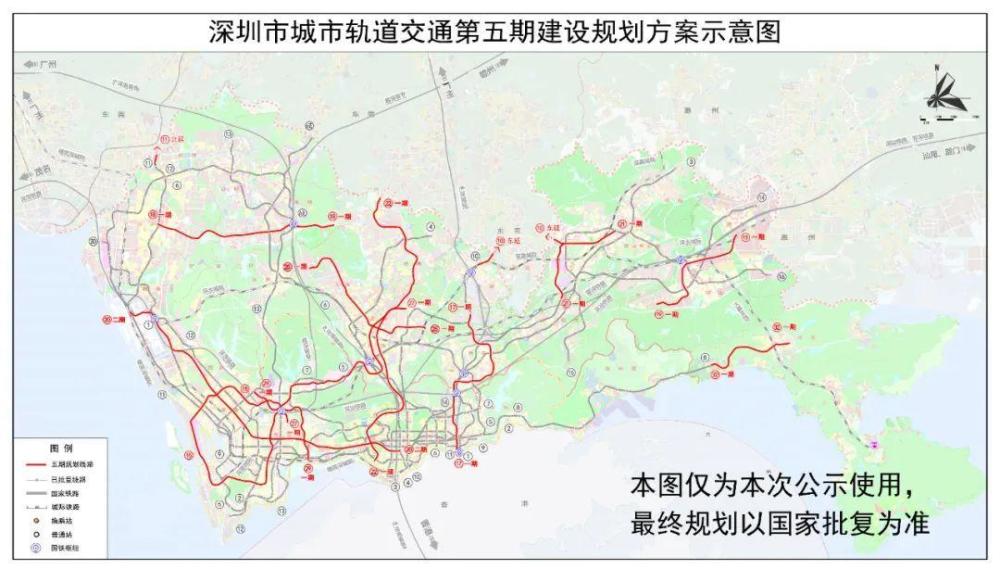 深圳最新地铁路线及其观点论述