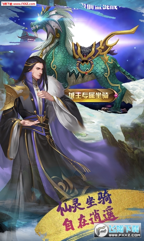 绝世神主苏莫