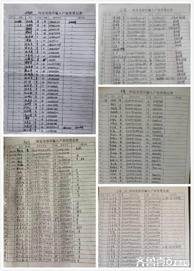 博兴在线招聘最新动态，学习变化，成就自我提升之路