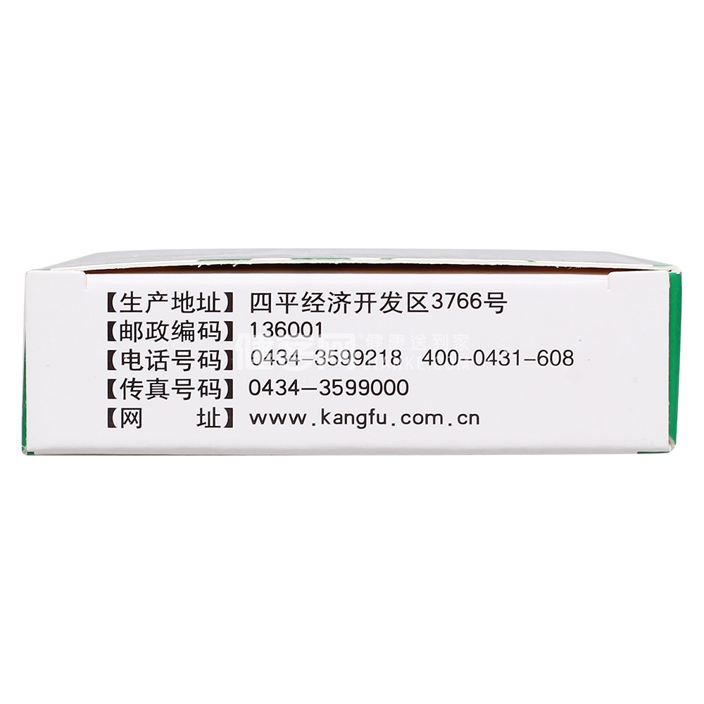 喜炎平最新说明书
