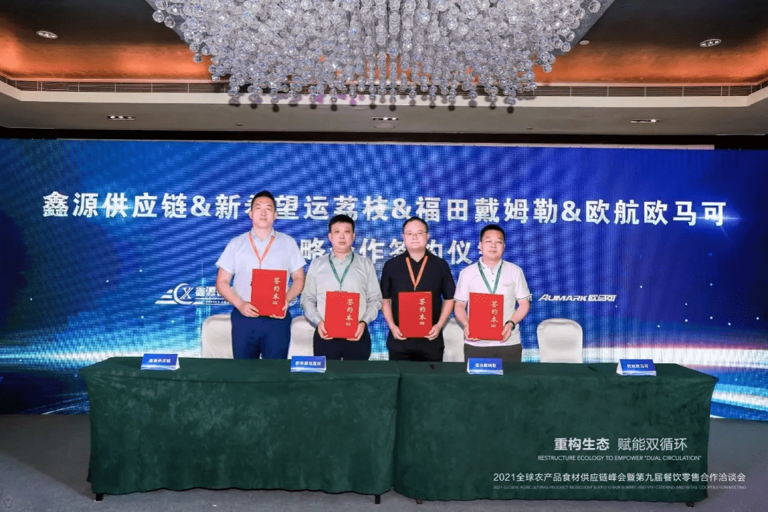 冷水江市各局长引领科技革新，让生活因科技更精彩！