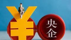 中国核建重组最新动态，友情与未来的温馨篇章