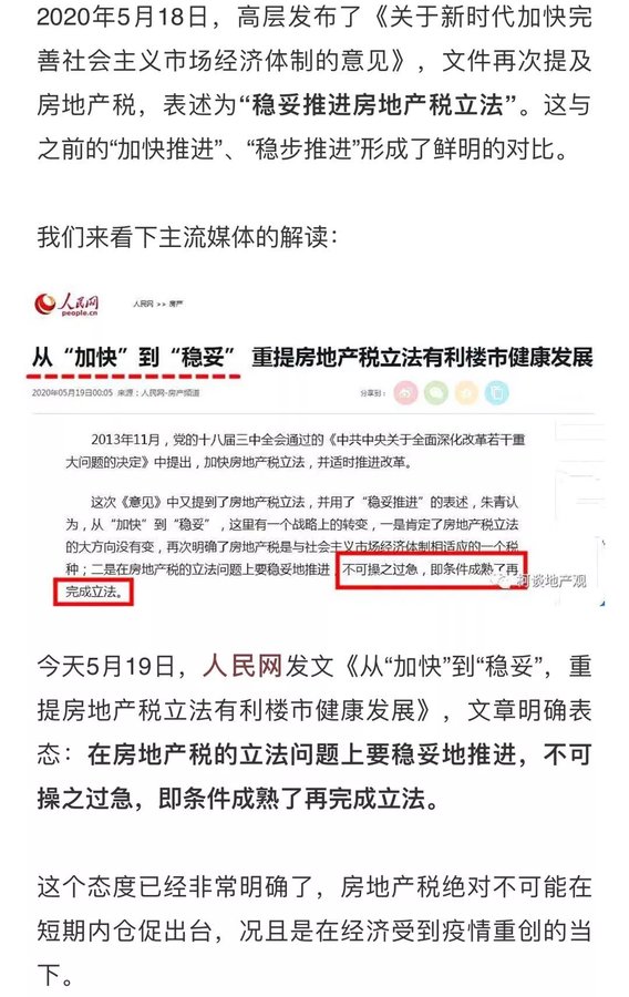 路桥费抵扣最新政策解读与概述