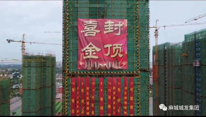 麻城两河四岸最新动态揭秘，详细步骤指南