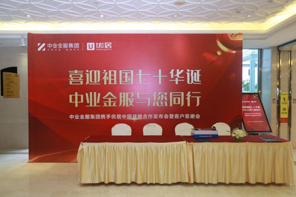 中业兴融的日常趣事与情感纽带，最新消息一览