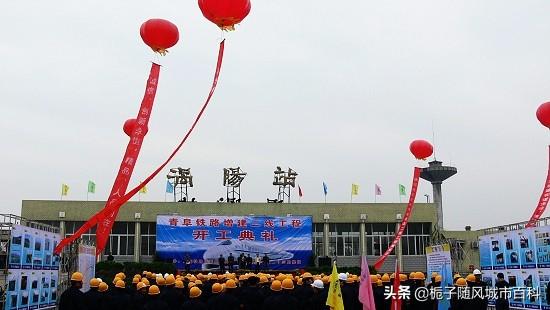 涡阳高铁站最新动态更新，最新消息汇总