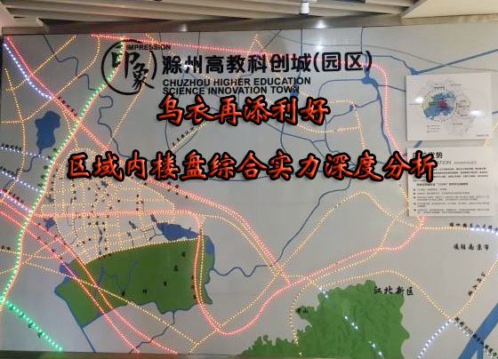 滁州市乌衣镇最新规划引领自然美景之旅，探寻内心平静之路