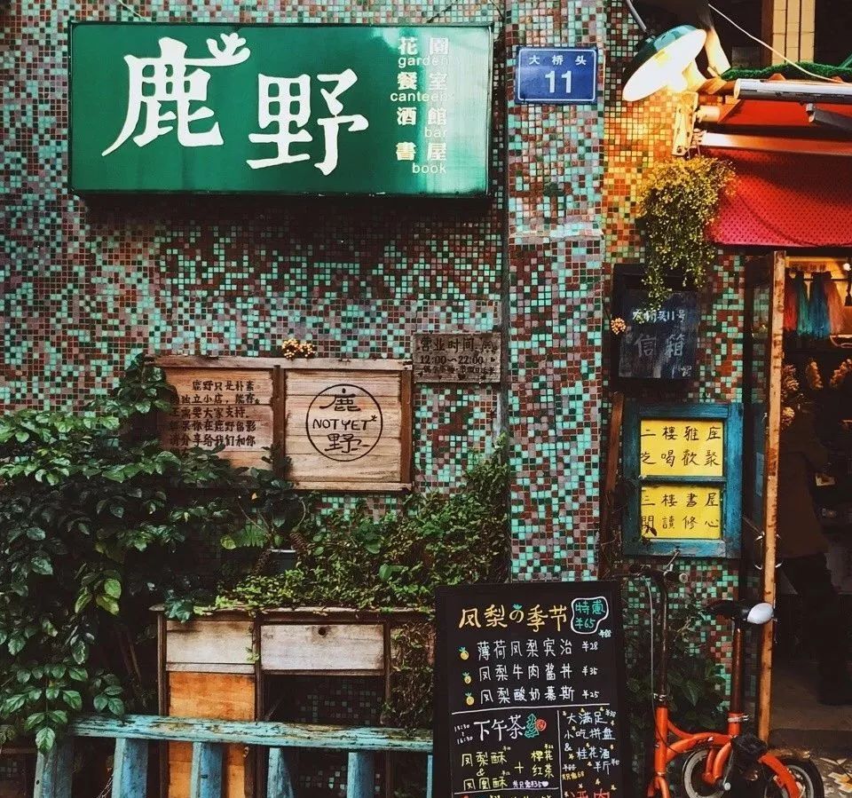 三地试机号开机号最新与小巷特色小店探秘