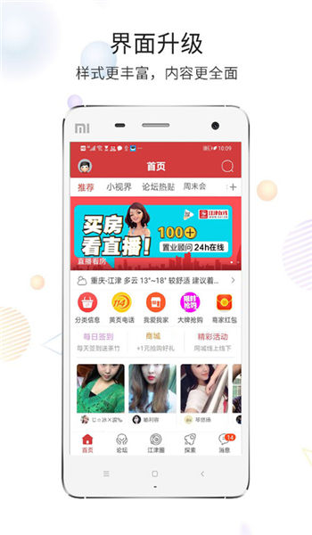 江津招聘网最新招聘信息全面更新速递
