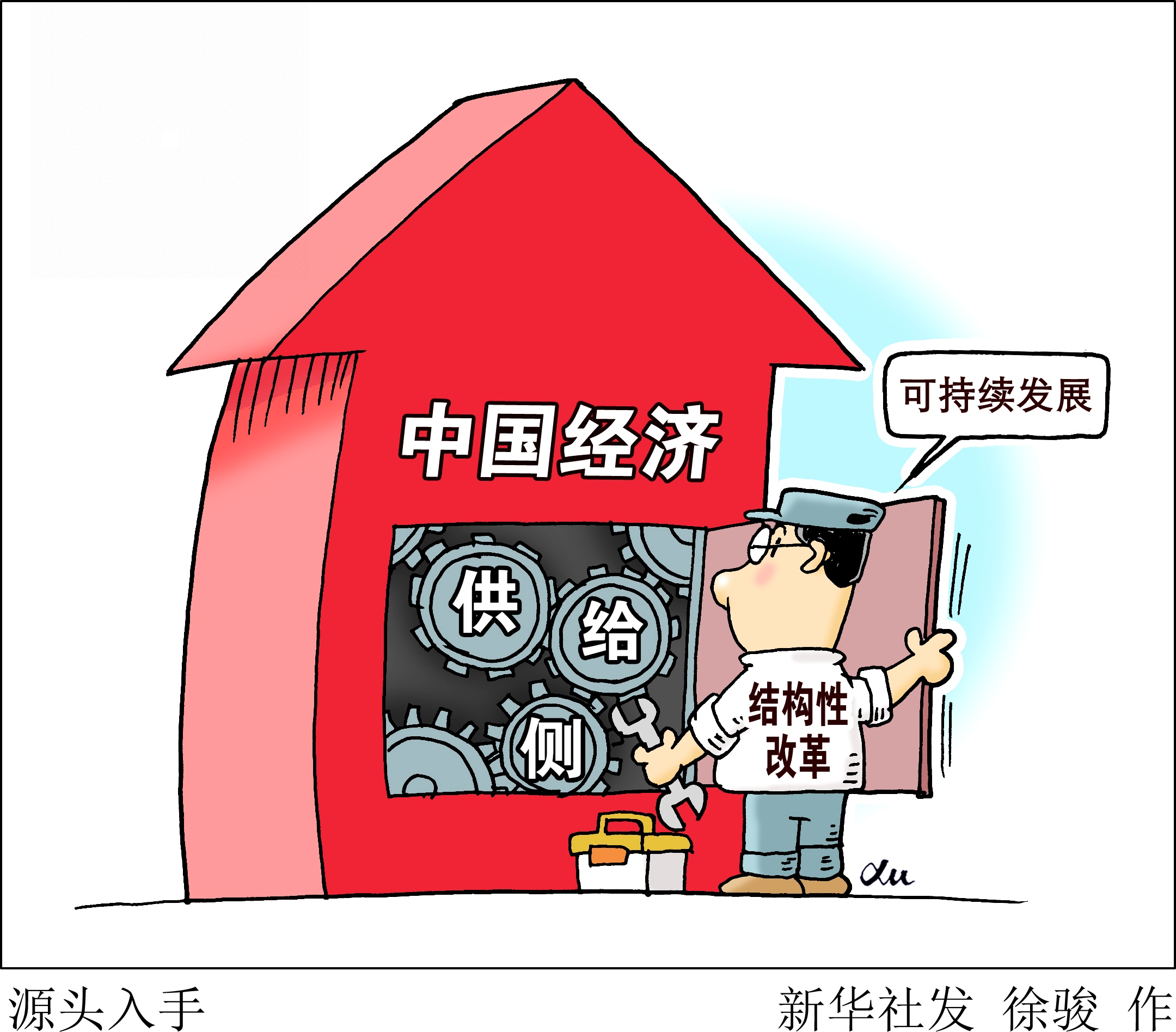 ST中安消最新动态